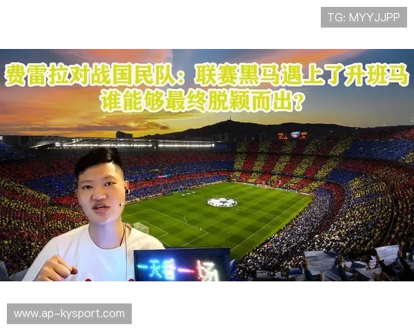 国民队冲击联赛前三，国民队冲击联赛前三名是谁